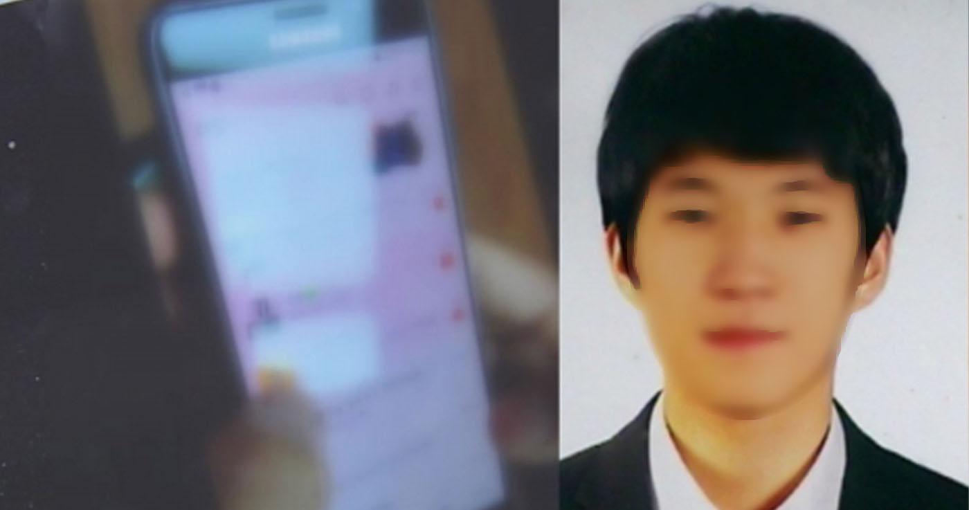 ชายวัย 20 สร้างบัญชีปลอมเพื่อผลิตและขายภาพเปลือยของเด็กผู้ชาย