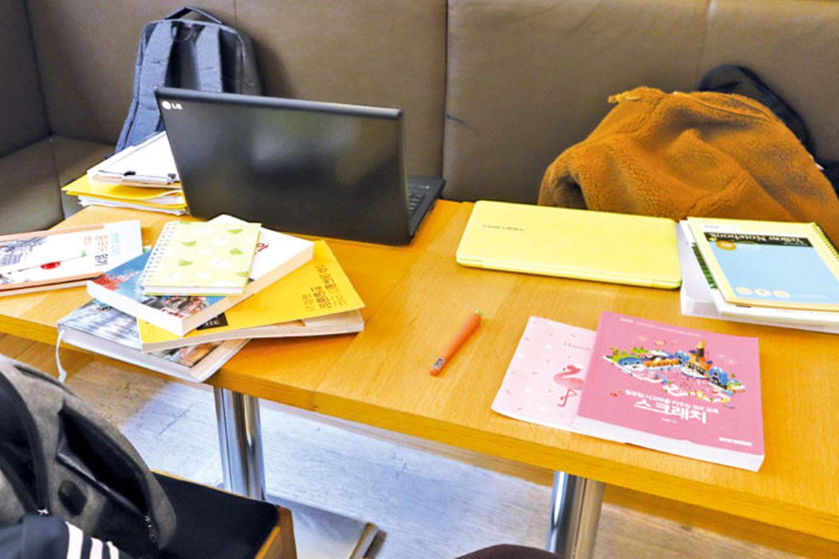 นิสัยคนเกาหลี