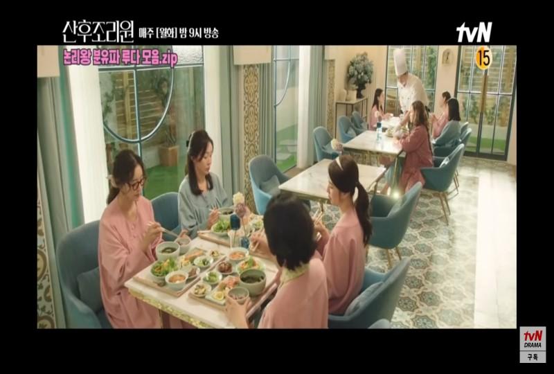 韓国、韓国人、韓国人ママ、オンマ、シオモニ、シデク、トウミ、トウミアジュンマ、アジュンマ、産後ケア、チョリウォン