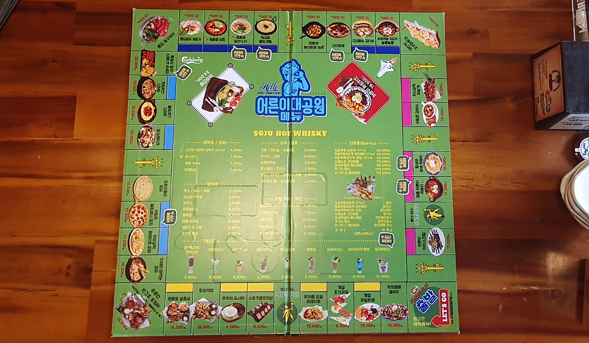 Menu in the shape of a game board