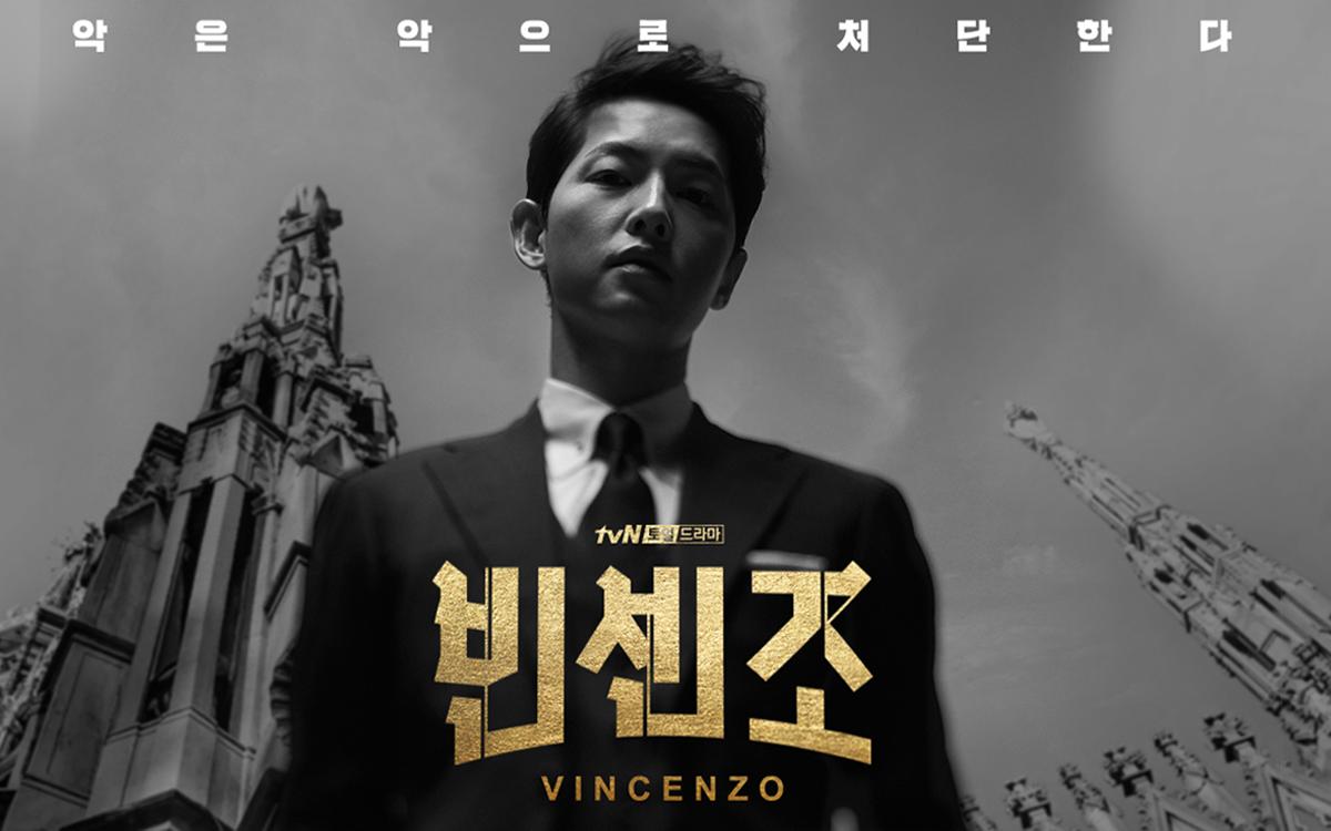 韓国ドラマ『ヴィンチェンツォ』ロケ地まとめ