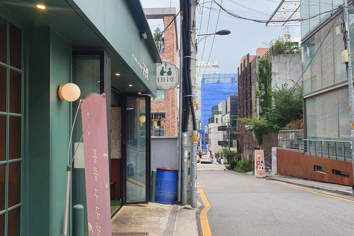 View from street of restaurant in Seoul