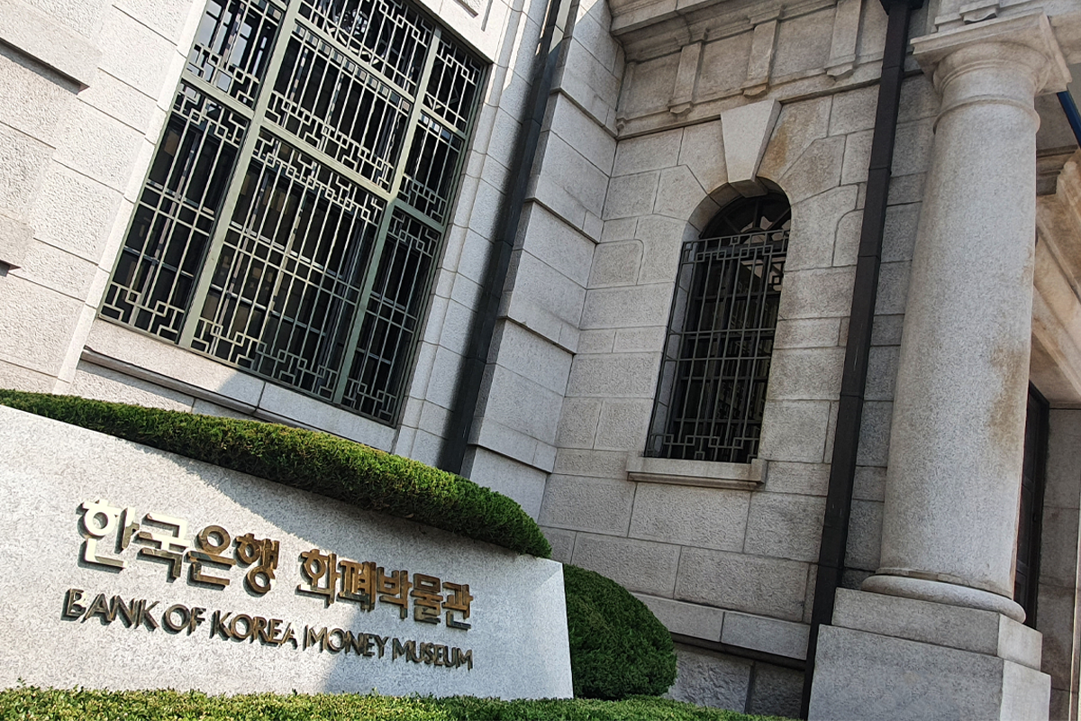 Exterior shot of Bank of Korea Money Museum in Seoul