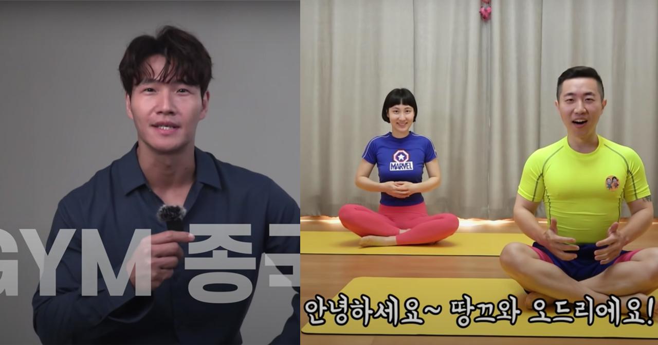 韓國居家運動YouTube channel介紹