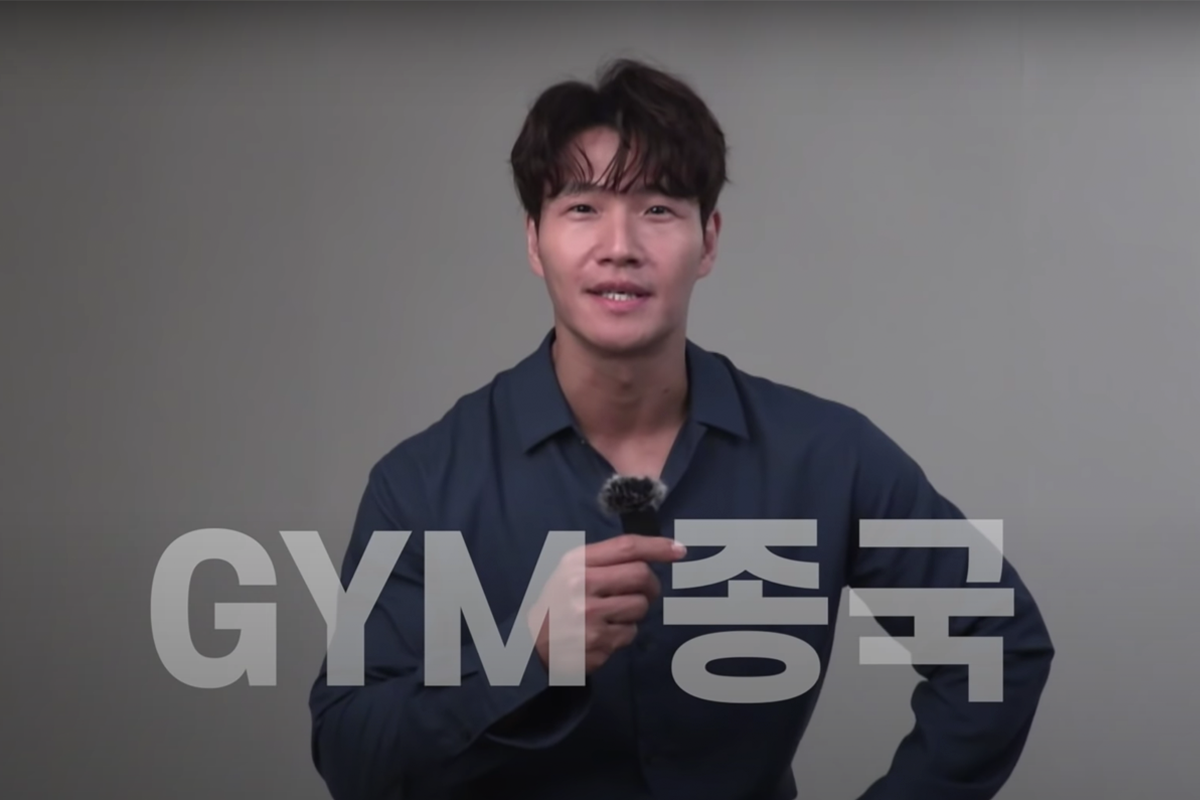 金鐘國的YouTube頻道介紹,介紹他是以健身為主題的國民行星。