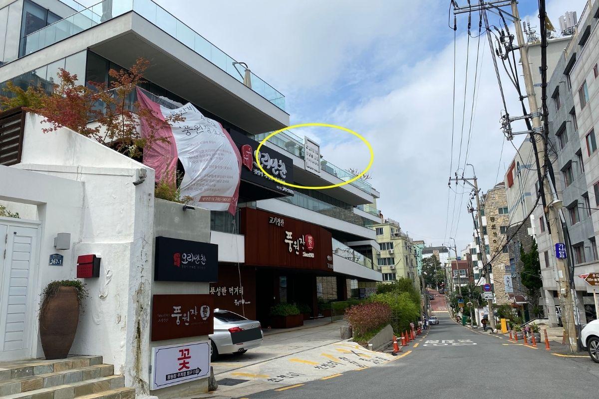 street direction to Cafe In Busan, Haeundae