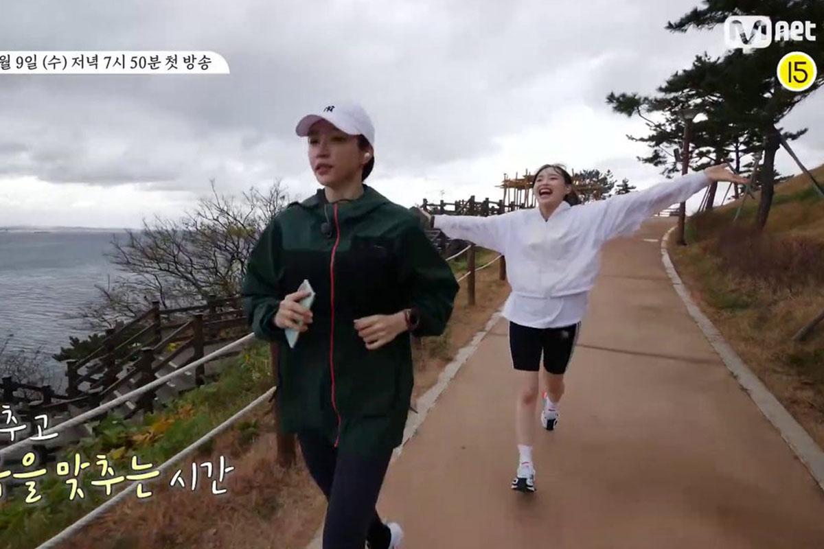 ออกกำลังกาย