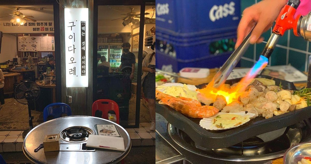 Misoolworks: Nhà hàng với lòng bò, hải sản nướng siêu nổi tiếng ở Busan