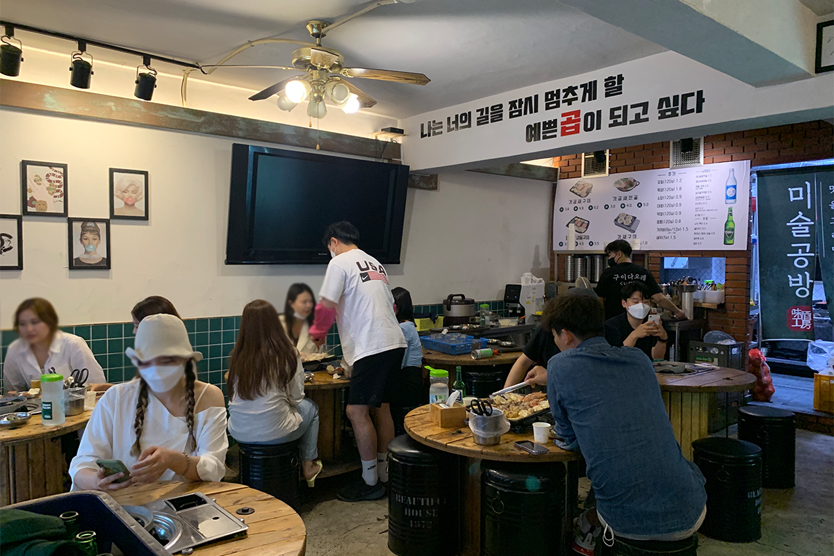Indoor seating area of grilled tripe restaurant in Busan