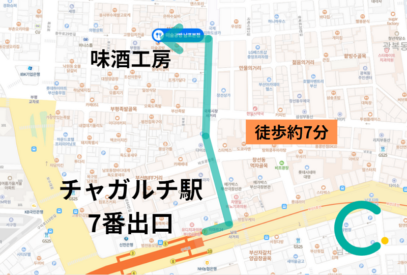 韓国、韓国旅行、韓国観光、釜山、南浦洞、ナンポドン、韓国グルメ、釜山グルメ、人気、SNS映え、味酒工房、コプチャン、ホルモン