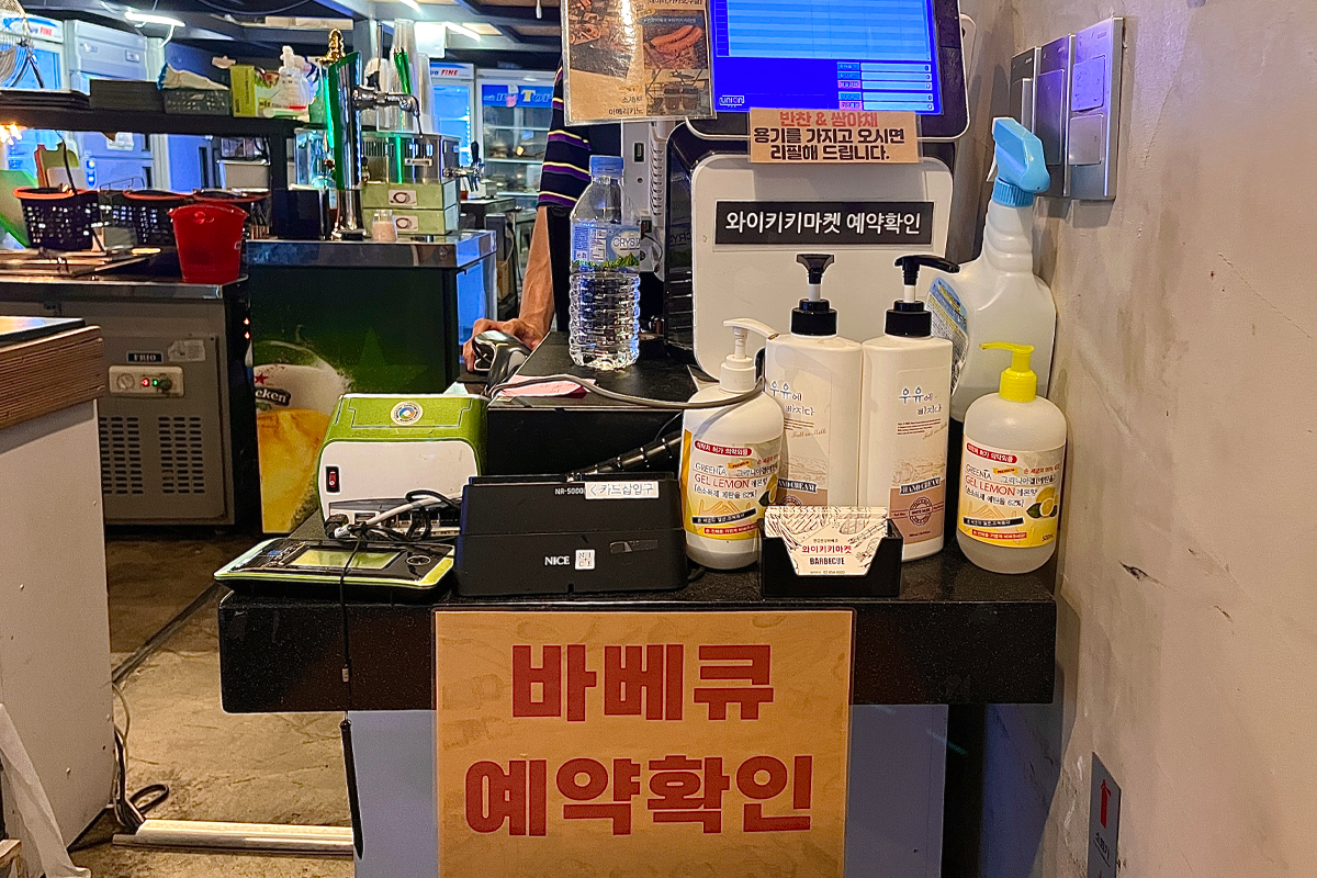 韓国、韓国旅行、韓国観光、ソウル、ソウル旅行、韓国グルメ、ソウルグルメ、Waikiki Market、ワイキキマーケット、バーベキュー、韓国焼肉、水上レジャー、スピードボート体験、韓牛、漢江、ハンガン