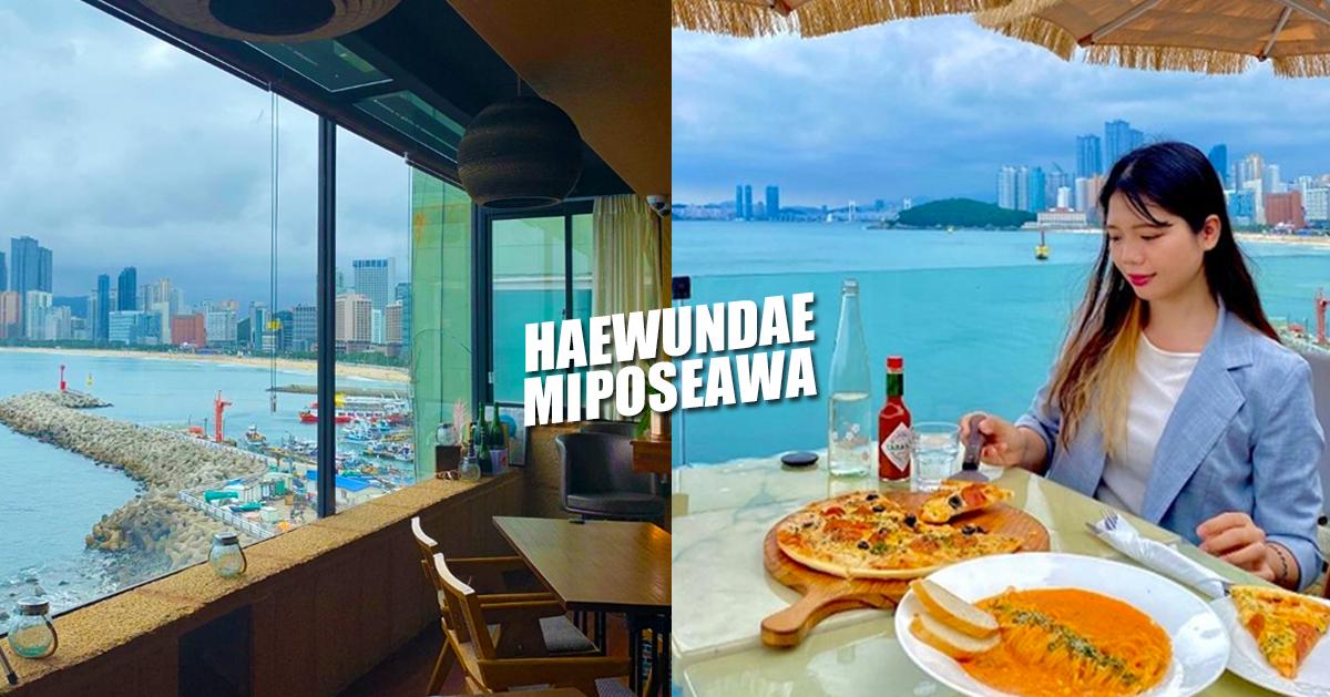 海云台「MIPOSEAWA」探访