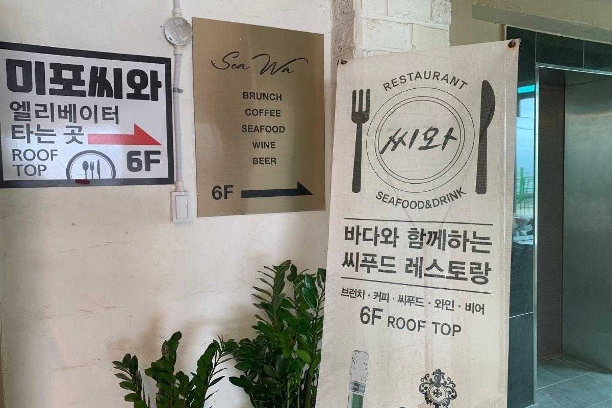 Haeundae Busan Korea Miposeawa Restaurant