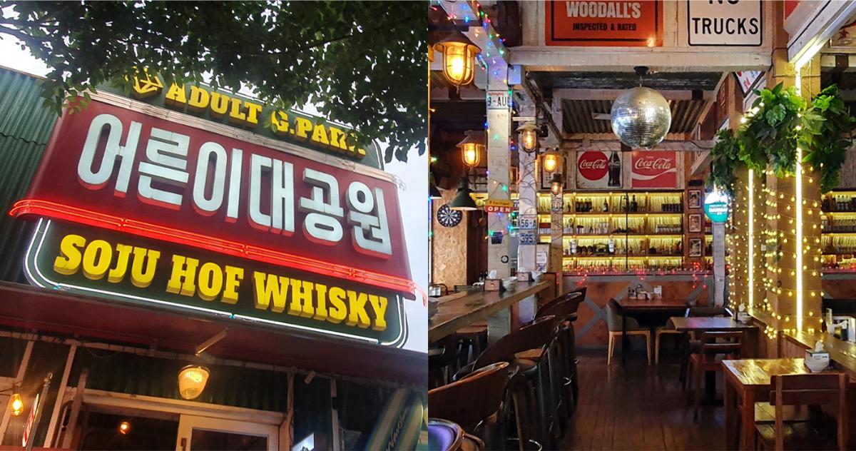Adult Grand Park : Quán rượu mang phong cách retro ở Hongdae, địa điểm quay Vincenzo