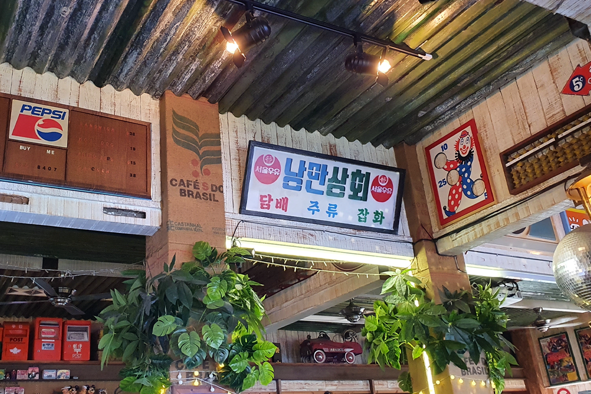 Various advertisement signs from 1970s and 1980s