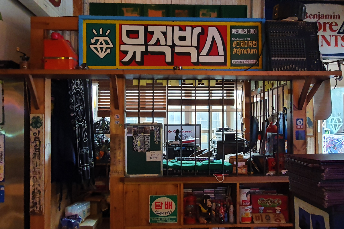 Close-up shot of DJ booth, Music Box