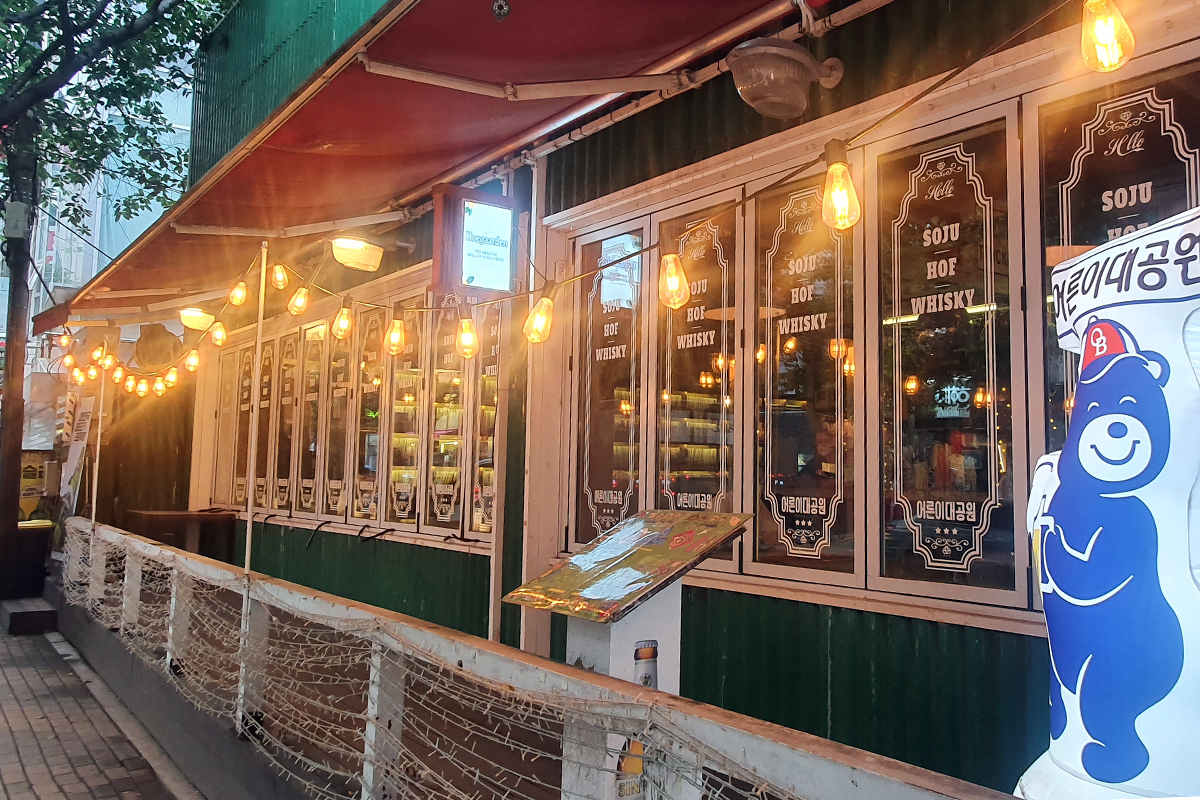 Exterior view of Adult Grand Park bar in Seoul at dusk