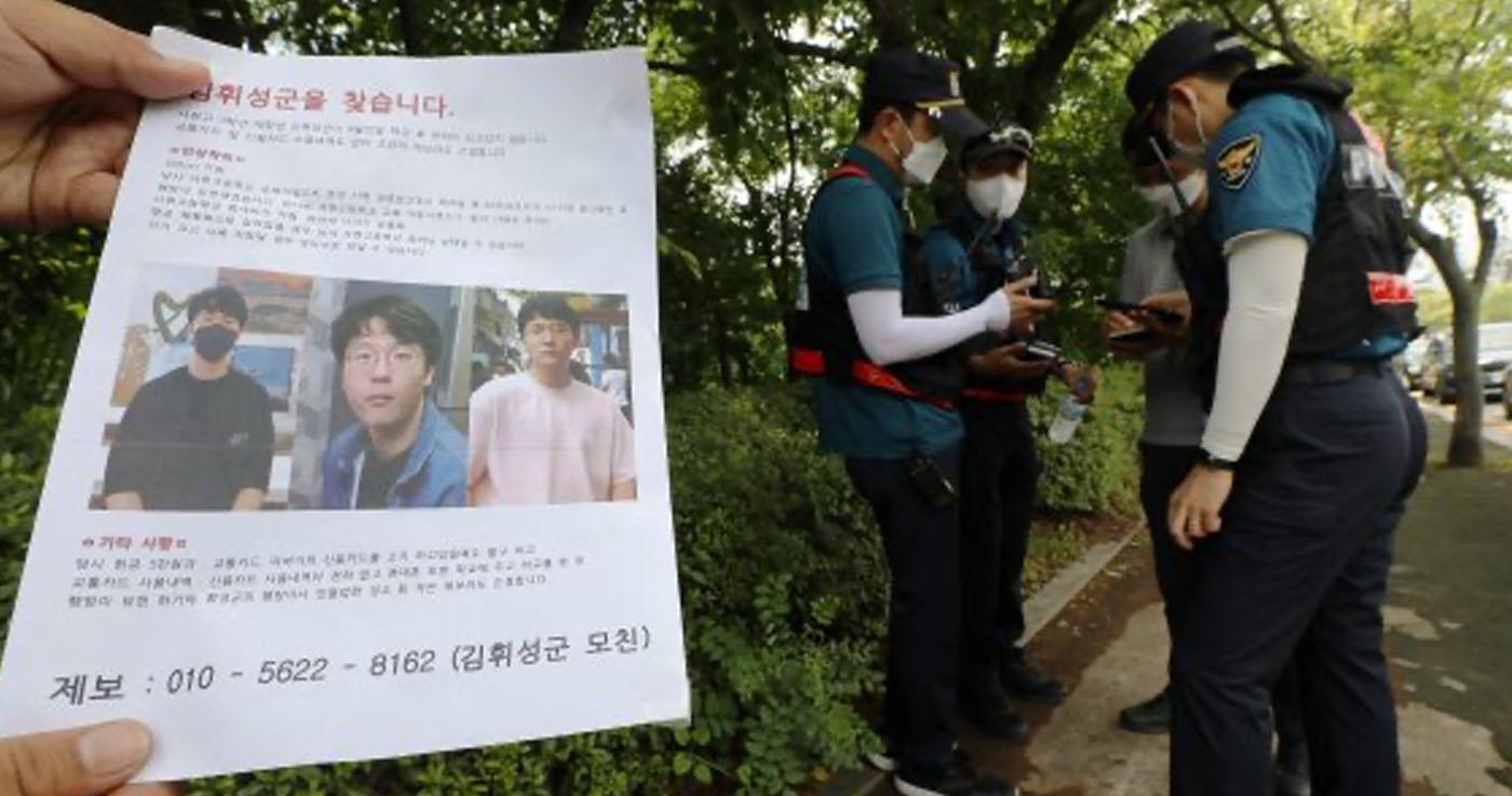 เจ้าหน้าที่เร่งตามหาเด็กมัธยมที่หายไปเป็นเวลากว่า 7 วัน