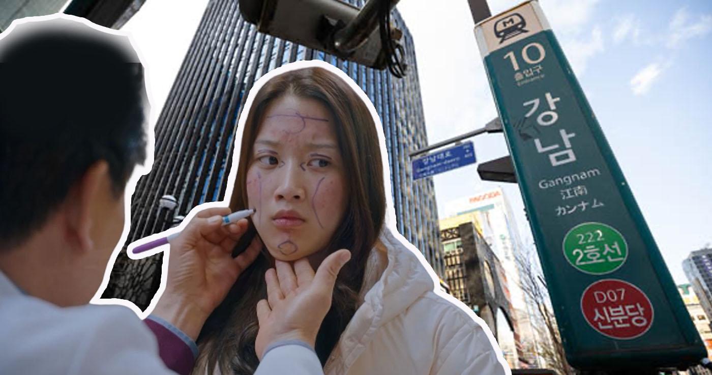 ทำไมโรงพยาบาลศัลยกรรมส่วนใหญ่อยู่ที่คังนัม?