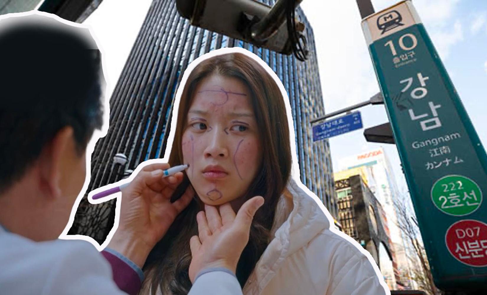 點解咁多整容醫院都喺江南？