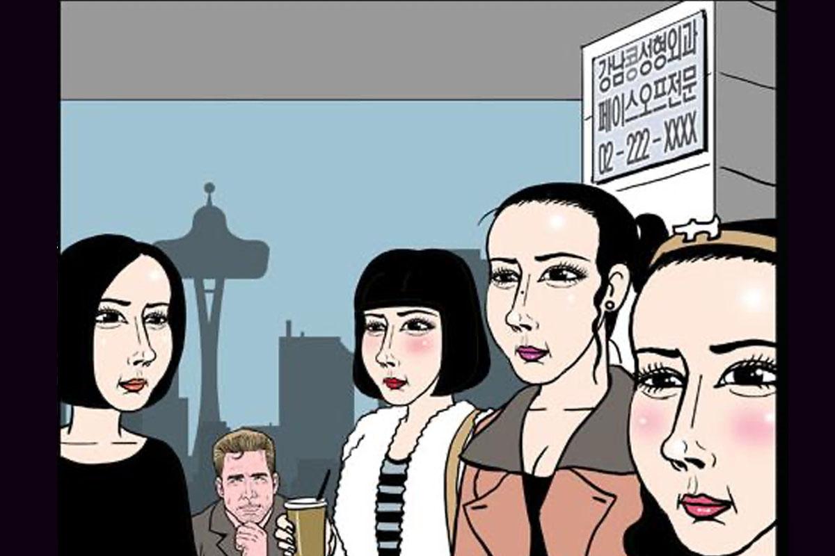 만화 속에서 서울 강남의 성형외과 병원을 배경으로 서 있는 사람들