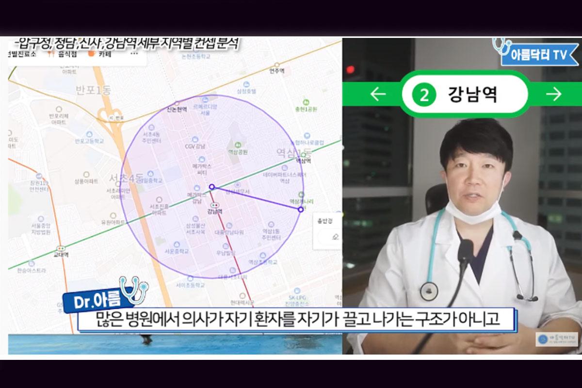 โรงพยาบาลศัลยกรรม