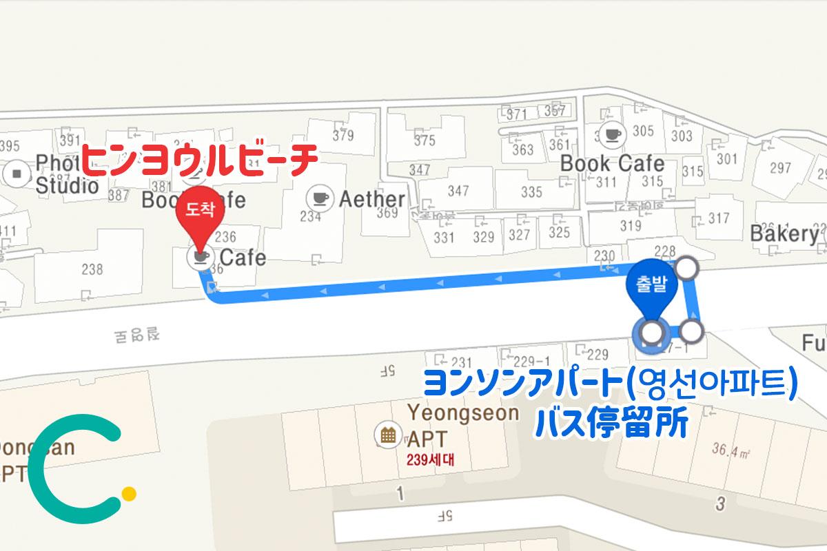 韓国 釜山 釜山旅行 韓国旅行 カフェ カフェ巡り 一人旅 ヒンヨウル文化村 影島 ヨンド Instagram インスタ映え オシャレ