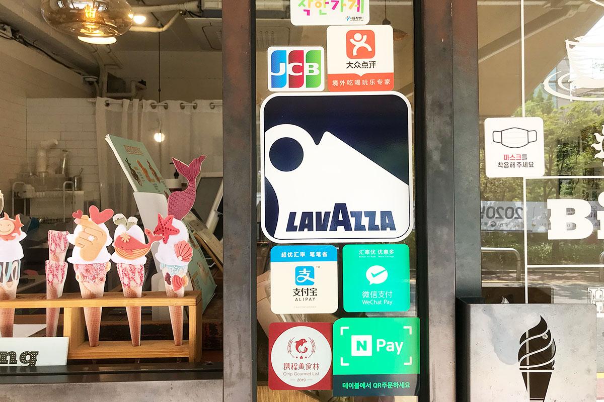 Entrance to ice cream shop