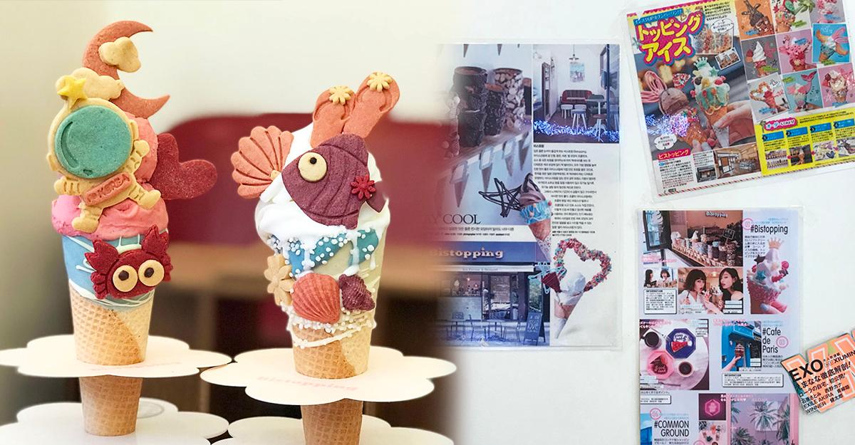 Bistopping: Toko Es Krim Buatan Sendiri yang Lucu di Seoul