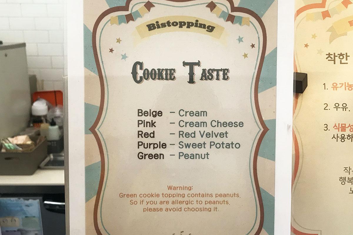 Menu of cookie flavors
