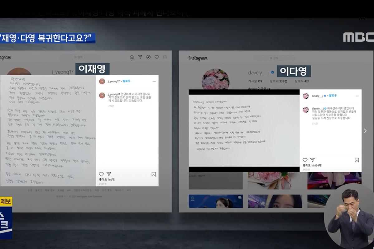 ฝาแฝดวอลเลย์