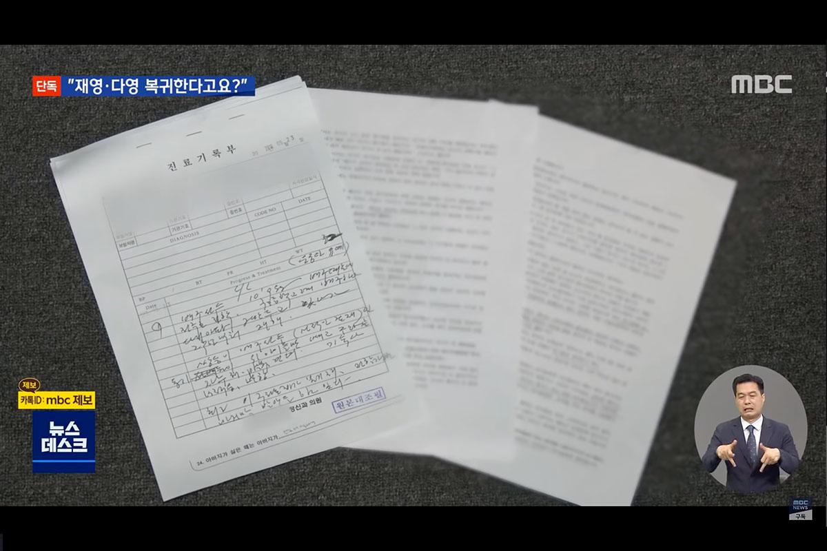 วอลเลย์บอลเกาหลี