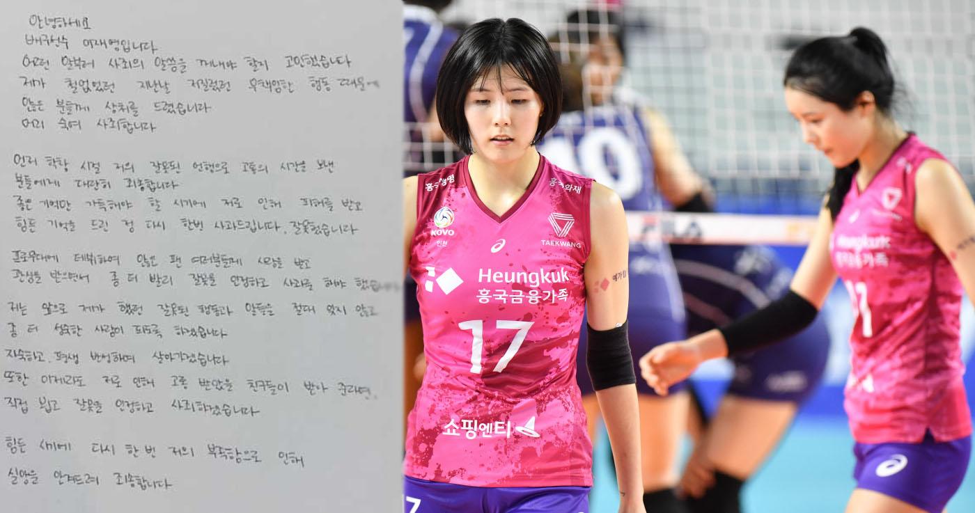 ดายอง-แจยองเตรียมกลับมาลงแข่งอีกครั้ง