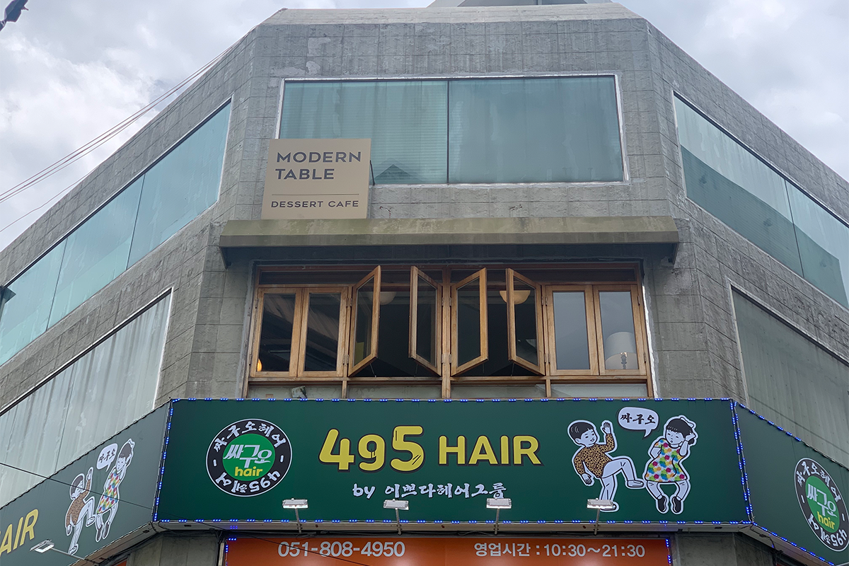 Modern Table exterior of the building