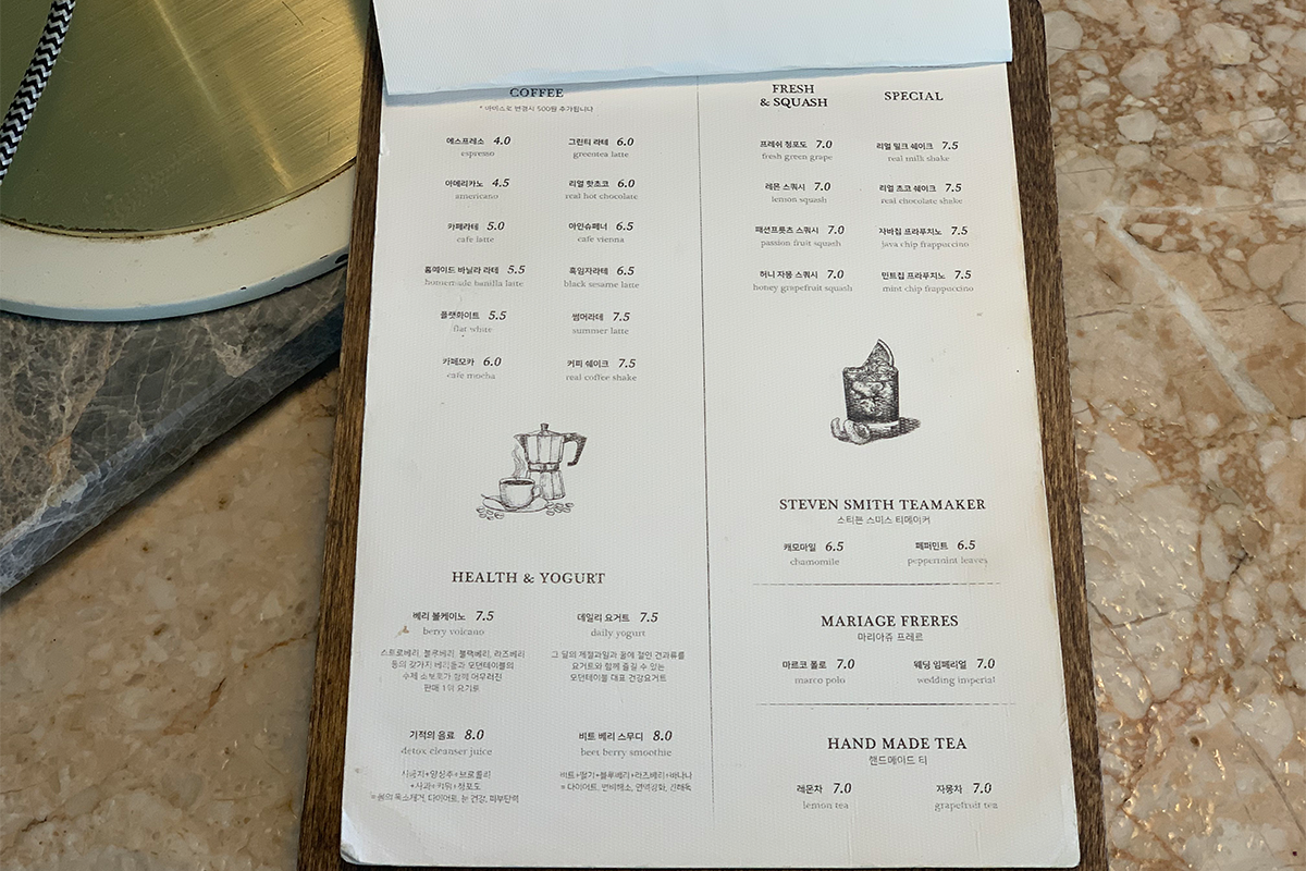 Korean and English menu at Modern Table