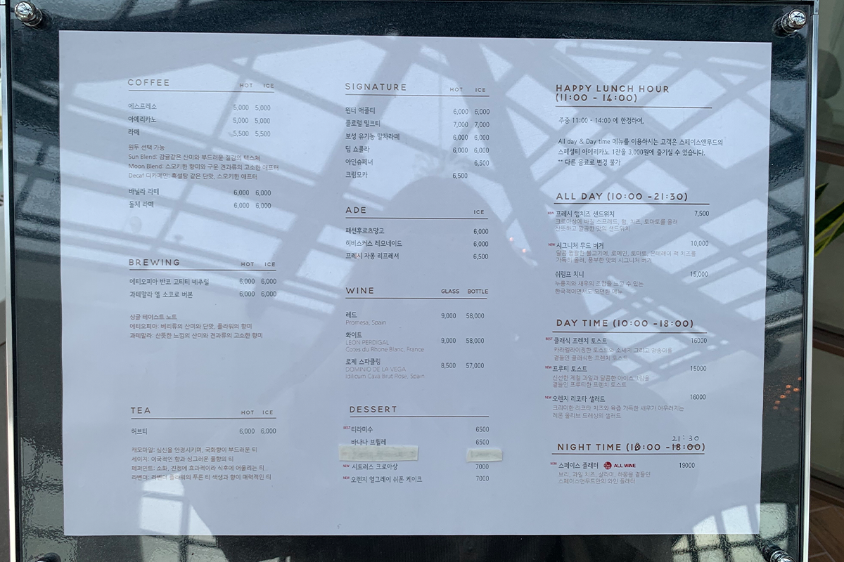 menu của quán cafe Space&Mood ở Busan, Hàn Quốc