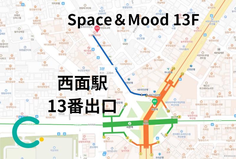 韓国、韓国旅行、韓国観光、釜山、プサン、釜山旅行、釜山カフェ、韓国カフェ、西面、ソミョン、Space＆Mood
