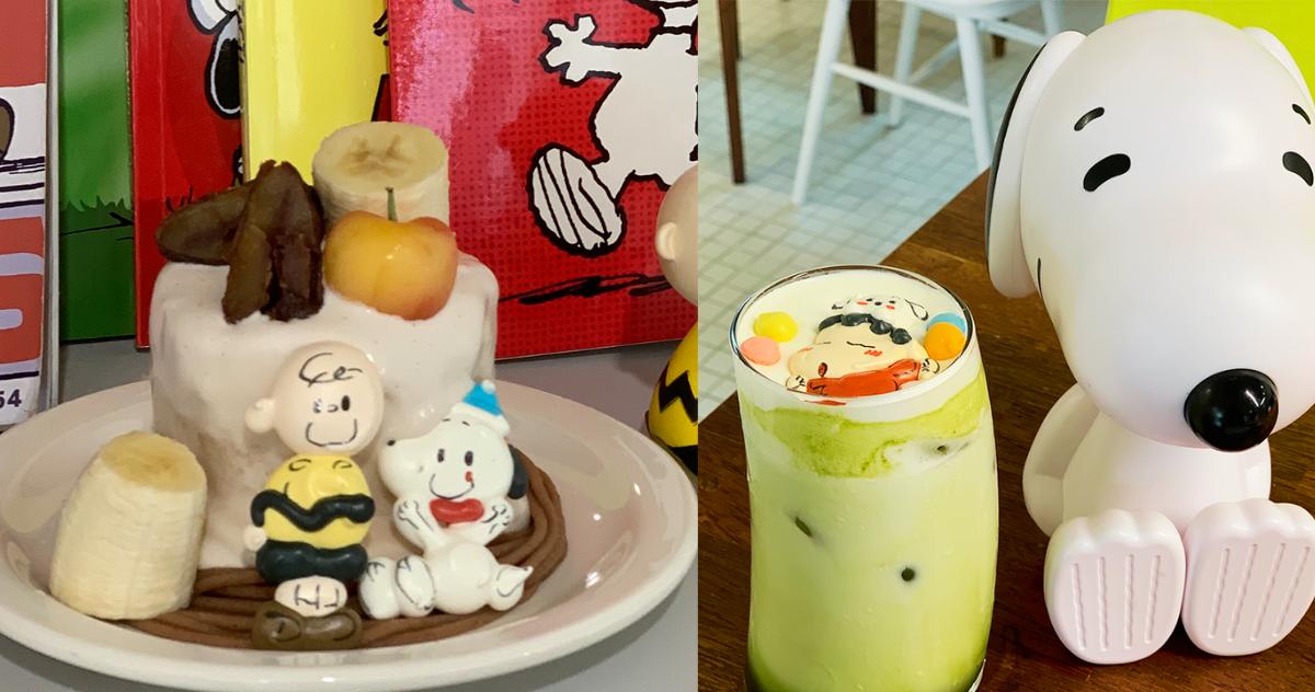 The Same Age Couple Cafe: Cute And Delicious Desserts At Gwangalli, Busan