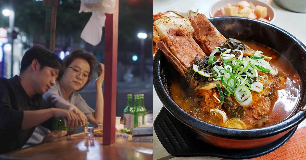 วิธีแก้อาการเมาค้างของคนเกาหลี