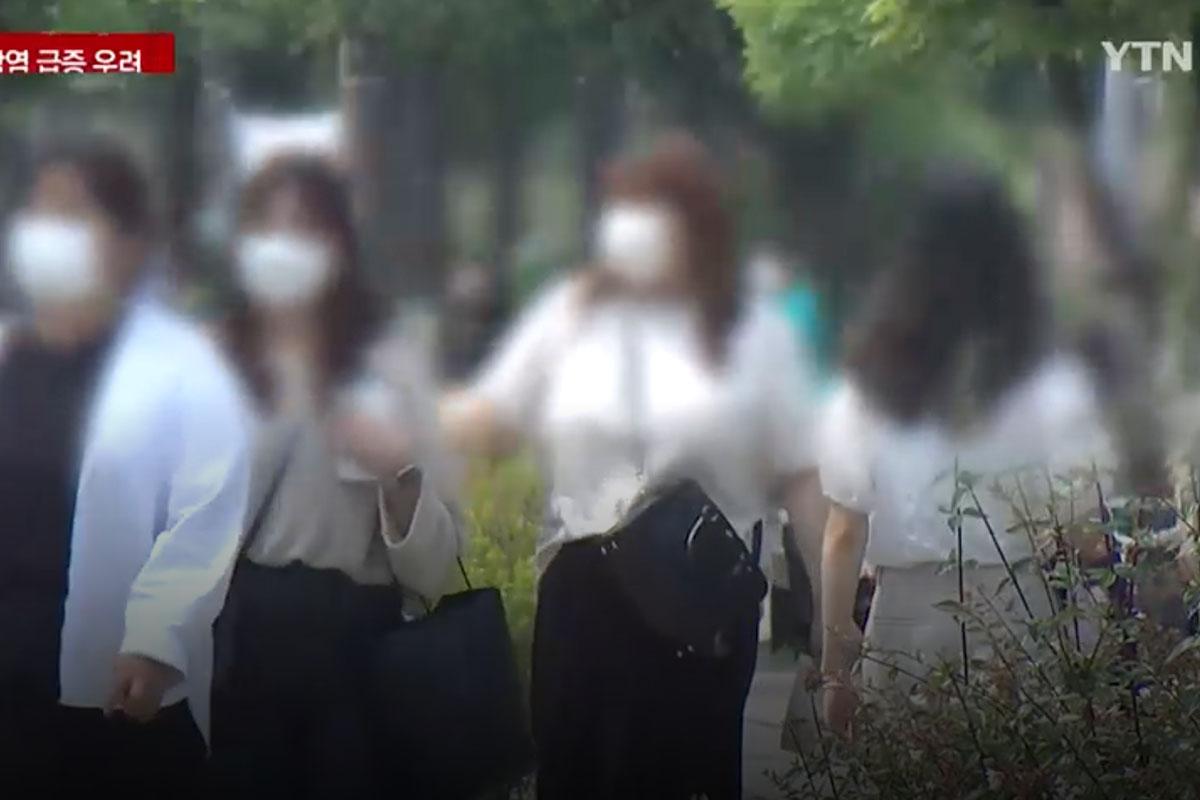 คนเกาหลี