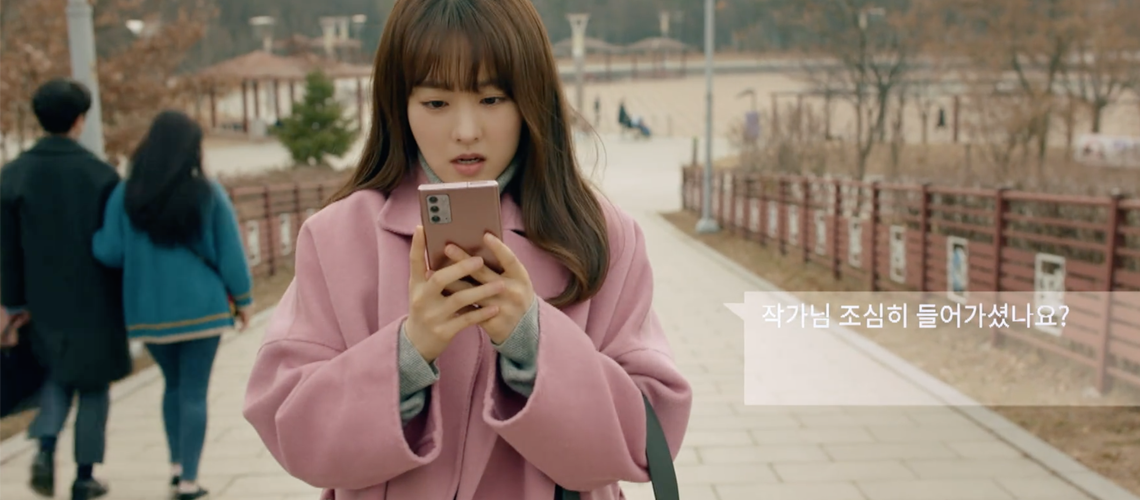 Park Bo-young wearing a pink coat scene from Doom At Your Service sunrise park