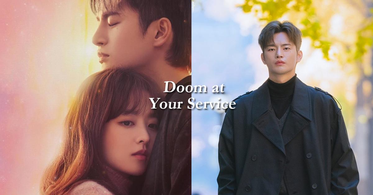 สถานที่ถ่ายทำ Doom At Your Service