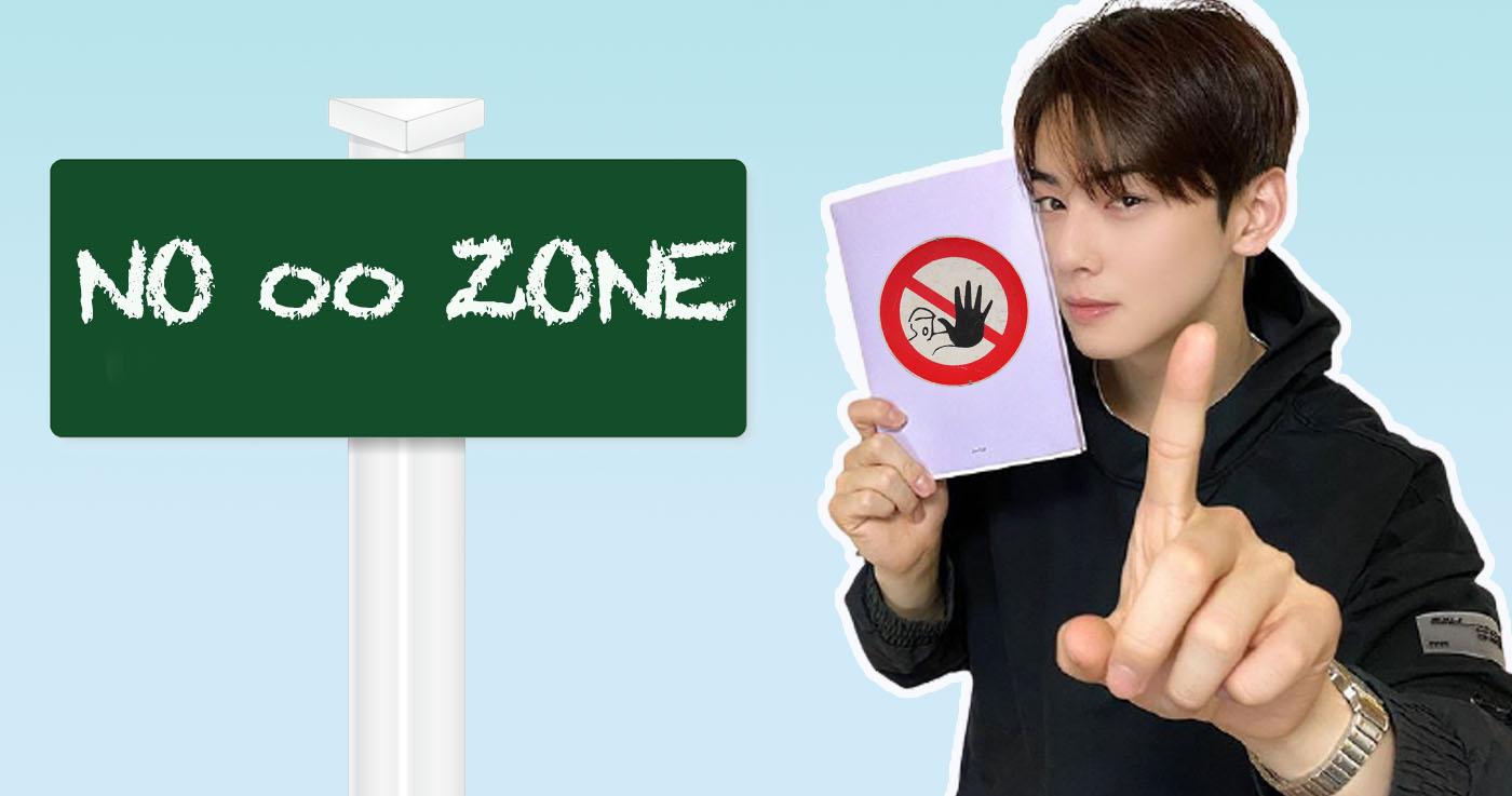 พื้นที่พิเศษในเกาหลี