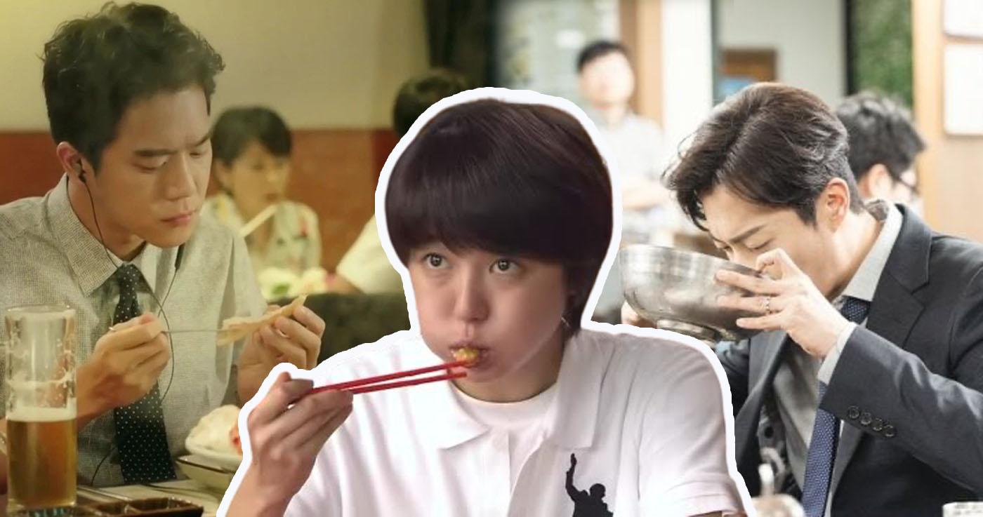 ซีรีส์เกาหลีที่ทำให้คนดูน้ำลายไหล