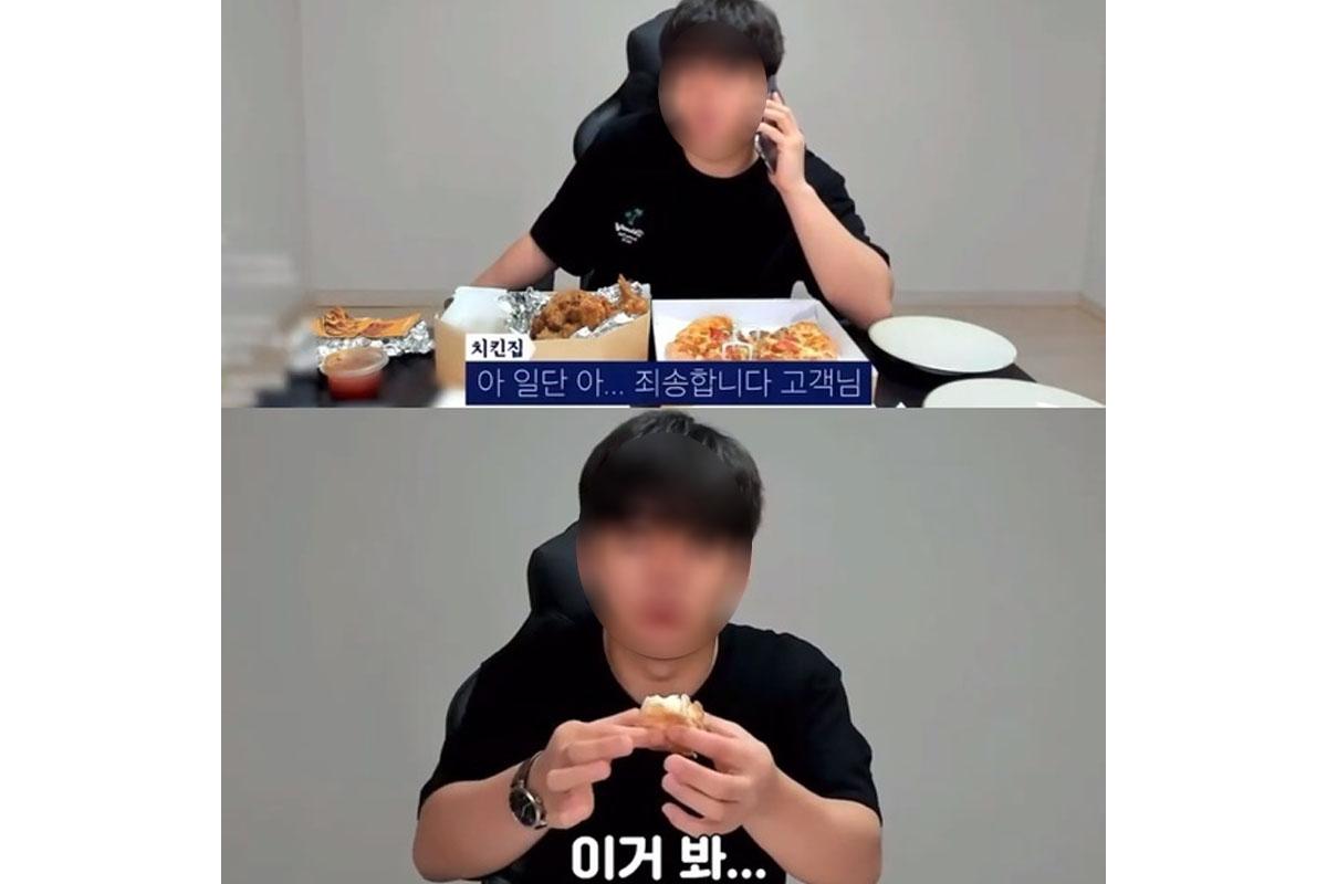 ไก่ทอดเกาหลี