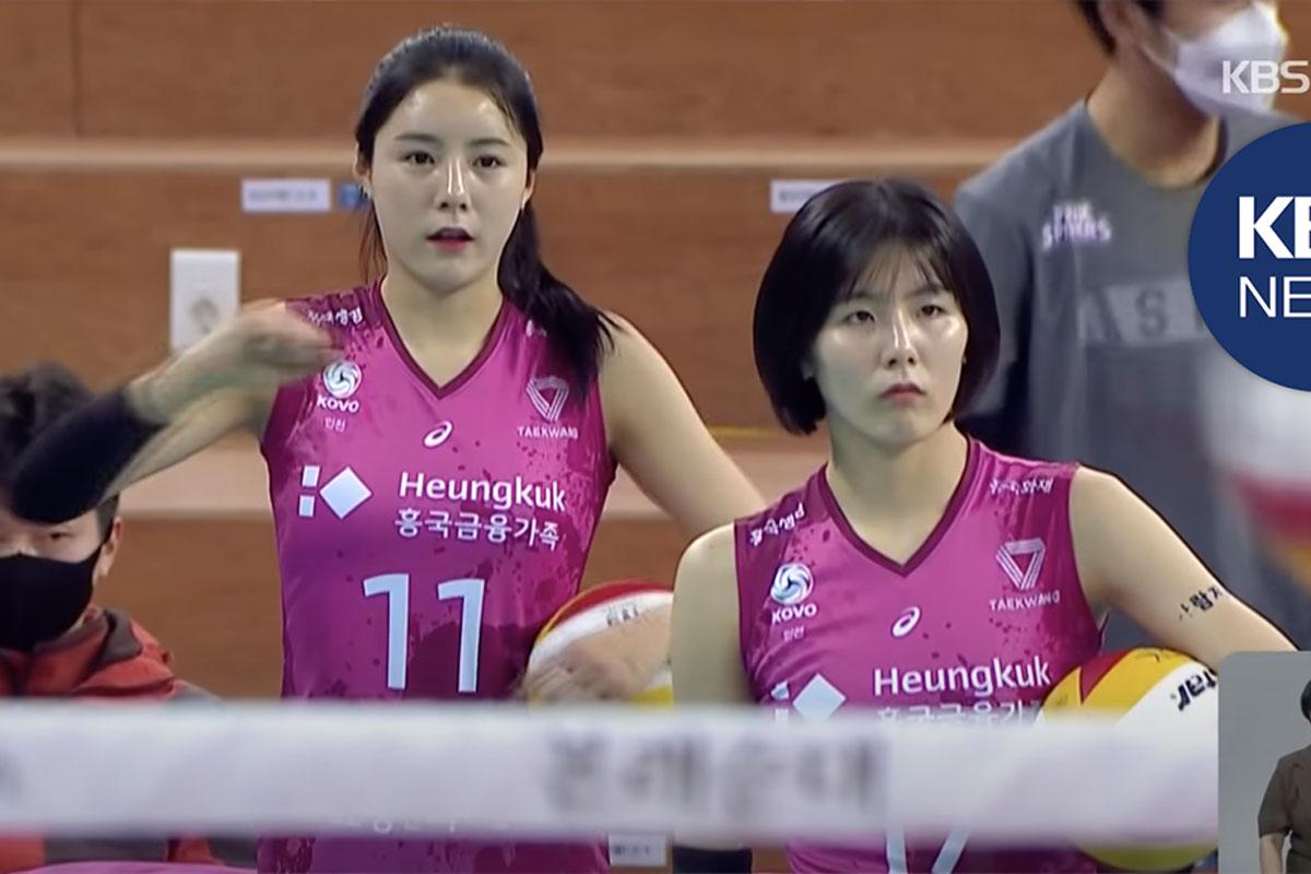 คู่แฝดนักวอลเลย์บอล