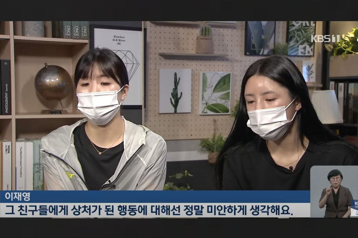 KBS News อีดายอง อีแจยอง