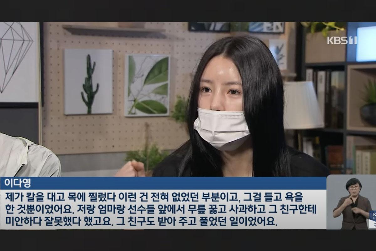 อีดายอง สัมภาษณ์