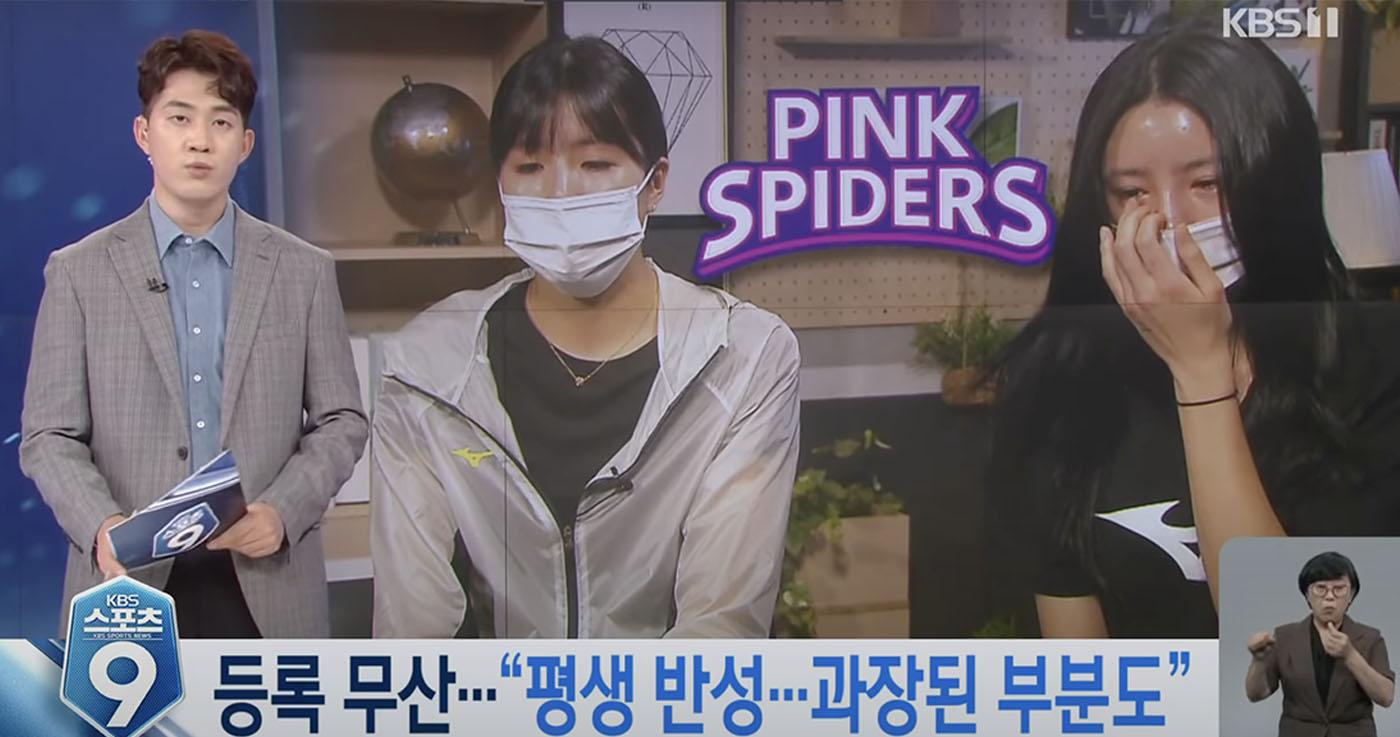 นักวอลเลย์บอลคู่แฝดกล่าวปฏิเสธการใช้ความรุนแรง