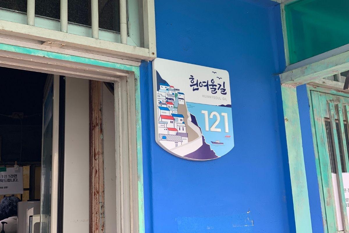 Huinnyeoul Jeombbang sign